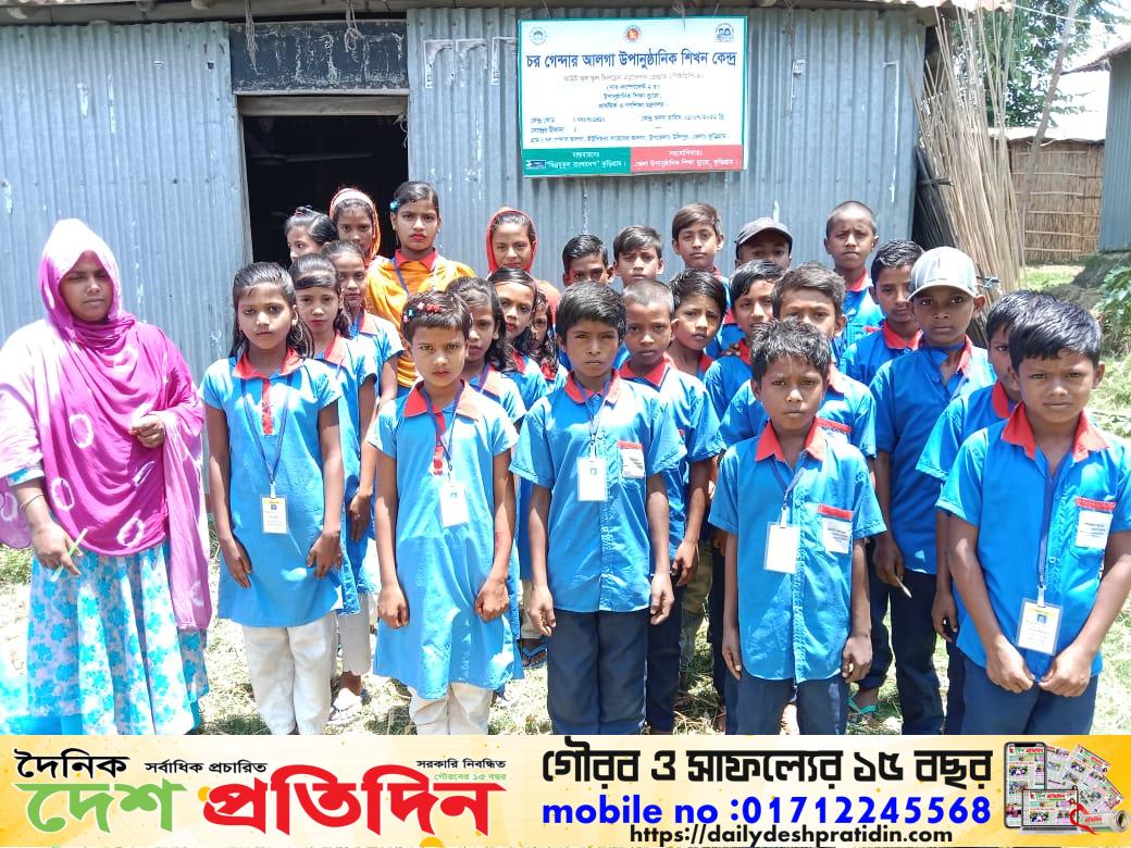 ‘ঝড়ে পড়া শিশুদের’ শিক্ষা কার্যক্রমে ঝড়ে পড়ে আছে প্রায় ৫০০ শ শিক্ষক, কর্মকর্তা ও কর্মচারী