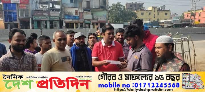 বগুড়ার শেরপুরে উপজেলা সেচ্ছাসেবক দলের লিফলেট বিতরণ