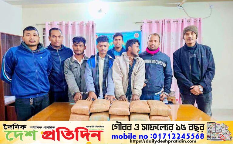 শেরপুর জেলা মাদকদ্রব্য নিয়ন্ত্রণ অধিদপ্তরের অভিযানে নকলা উপজেলায় ২১ কেজি গাঁজাসহ তিন বিশিষ্ট মাদক কারবারিকে গ্রেফতার