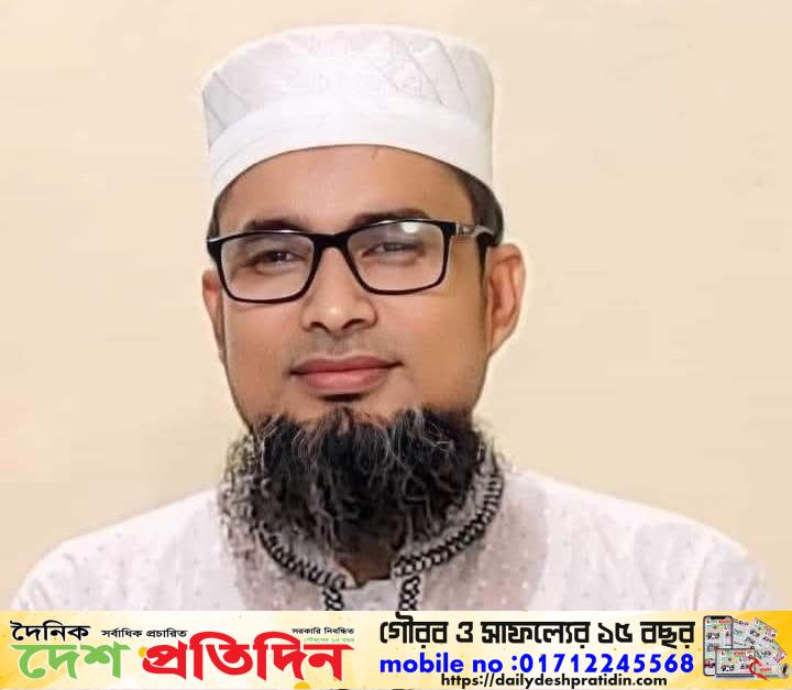 সুনামগঞ্জ ১ আসনের জামায়তের মনোনীত এমপি পদপ্রার্থী আমির উপাধ্যক্ষ মাও. তোফায়েল আহমদ খাঁন