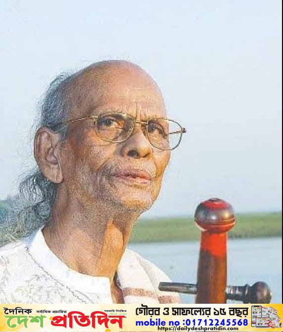 বাউল সম্রাট শাহ আবদুল করিম (১৯১৬-২০০৯) এর জীবন এবং সংগীত নিয়ে কিছু কথা