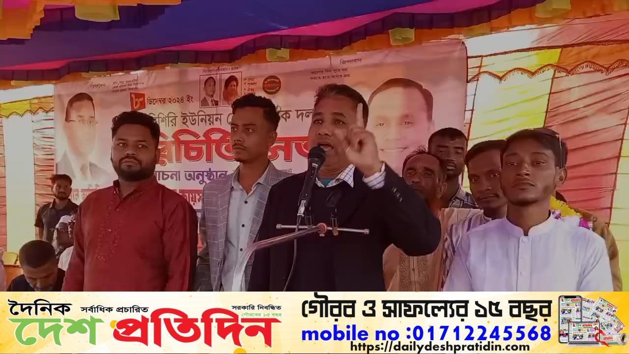 নেত্রকোণার দুর্গাপুরে ৪নং বিরিশিরি ইউনিয়ন স্বেচ্ছাসেবক দলের পরিচিতি সভা অনুষ্ঠিত