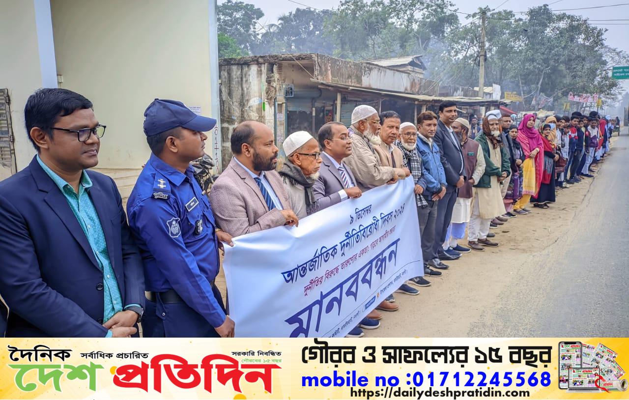 ধামইরহাটে বেগম রোকেয়া দিবসে জয়িতাদের সংবর্ধনা প্রদান