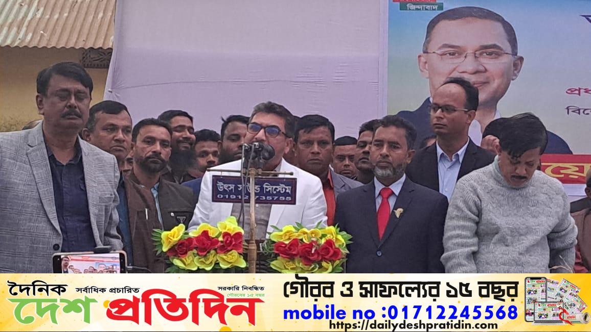 তাহিরপুরে কর্মীদের উৎসব মূখর পদচারনায় কর্মী সভা সম্পন্ন
