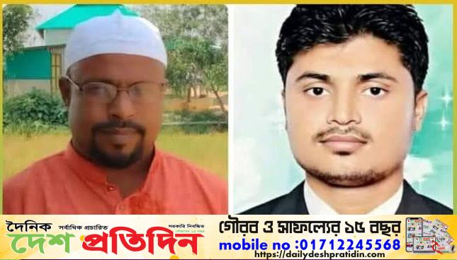 বাংলাদেশ মানবাধিকার পর্যবেক্ষণ পরিষদের দুর্গাপুর উপজেলা কমিটি গঠিত