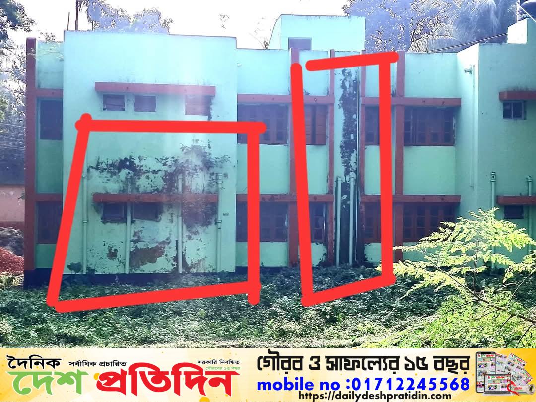 নকলা সরকারি কোয়ার্টারে রং রিপিয়ারিং কাজে দুর্নীতির অভিযোগ