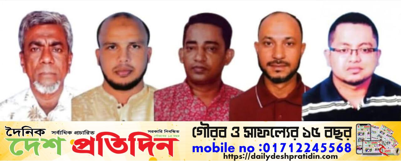 ফেনী শহর ব্যবসায়ী কল্যাণ সমিতির সদর হাসপাতাল রোড শাখার কমিটি গঠন
