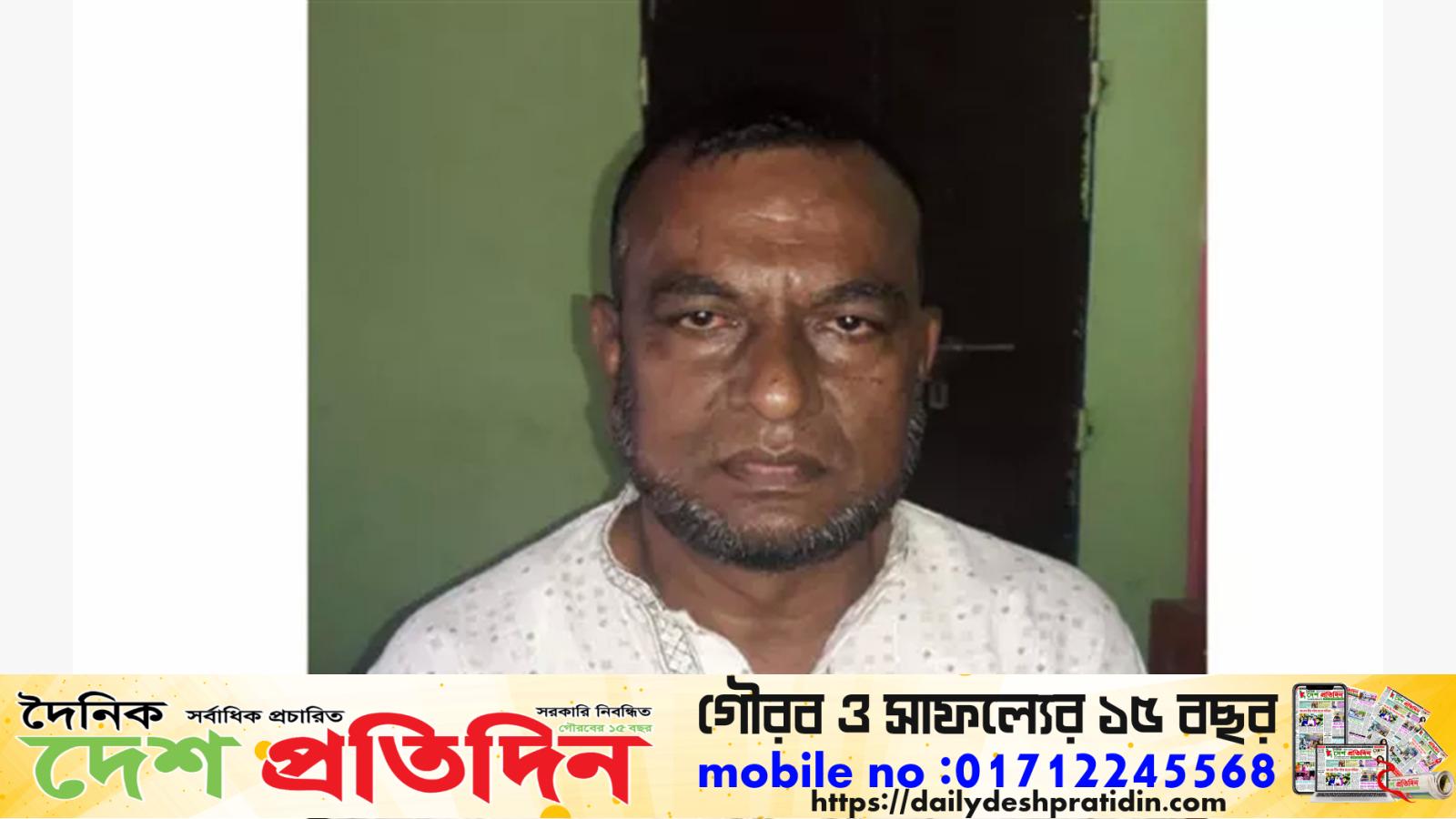 জামালগঞ্জে আ.লীগ নেতা আব্দুল হক গ্রে’ফতার