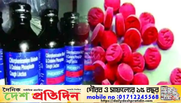 ঘোড়াঘাটে মাদকের ছড়াছড়ি নিরব ভূমিকা পালন করছেন প্রশাসন