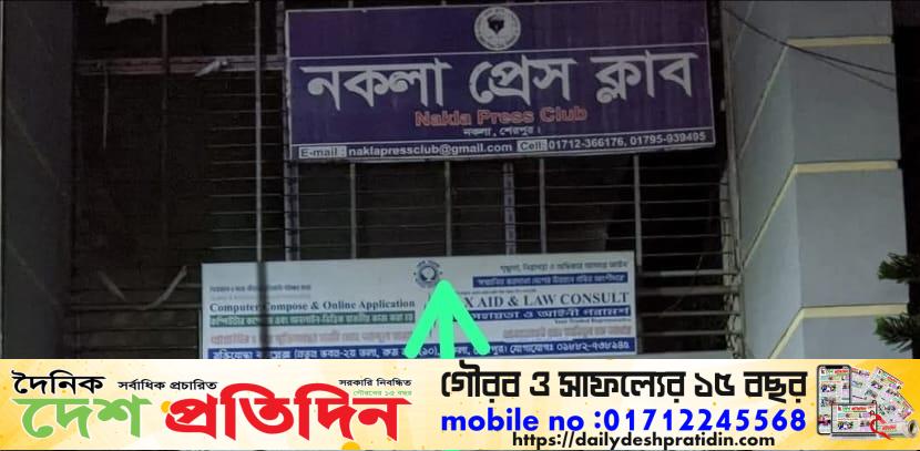 সরকারি মুক্তিযোদ্ধা কমপ্লেক্সের মুক্তিযোদ্ধার বরাদ্দকৃত রুম প্রভাবশালী আওয়ামী স্বৈরাচার সরকারের নেতার দখলে এখনো