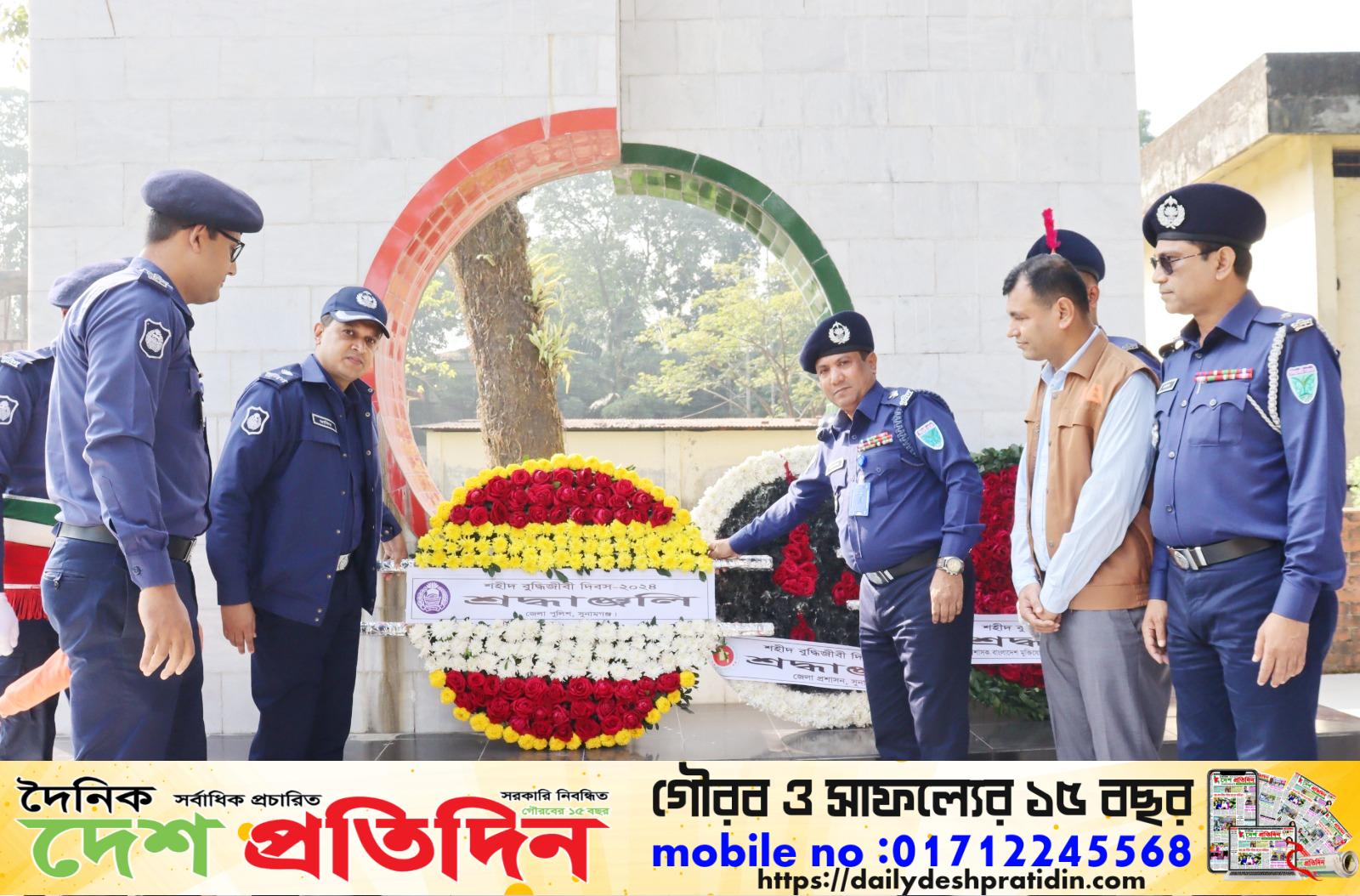 সুনামগঞ্জে শহিদ বুদ্ধিজীবী দিবসে জেলা পুলিশের শ্রদ্ধা নিবেদন