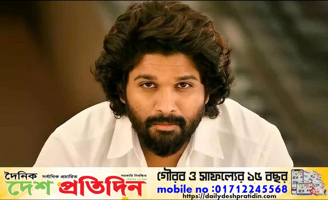 জেল থেকে বেরিয়েই বিস্ফোরক মন্তব্য আল্লু অর্জুনের