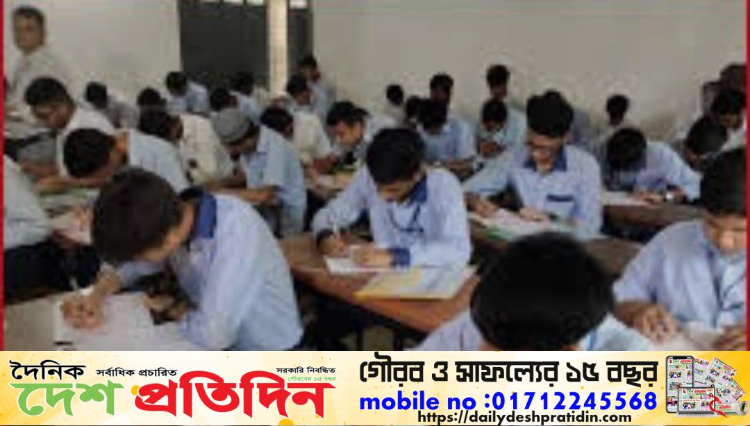 লাউড়েরগড় আদর্শ উচ্চ বিদ্যালয়ে পরীক্ষার্থীদের নিকট থেকে অতিরিক্ত ফি আদায়ের অভিযোগ