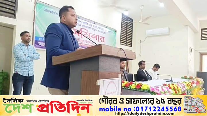 গোয়াইনঘাটে “স্বপ্নপূরণে সদর ইউনিয়ন ইয়ুথ এসোসিয়েশনের” সেমিনার