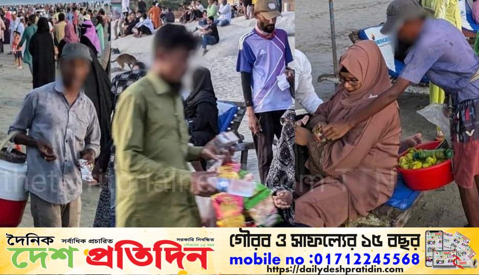 কক্সবাজার সমুদ্র সৈকতের হকাররাই পর্যটকদের বিরক্তির কারণ