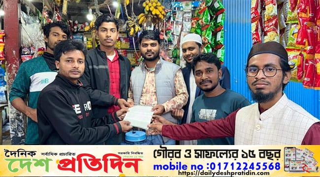 জুলাই বিপ্লবের ঘোষণাপত্র প্রকাশের দাবিতে মনপুরায় প্রচারণা