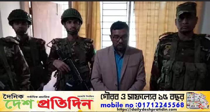 এনএসআই এর তথ্যের ভিত্তিতে এনেক্স ল্যাবরেটরীজকে ১৫০০০ টাকা জরিমানা ও বিপুল পরিমাণ ঔষধ ধ্বংস করলেন সেনাবাহিনী.