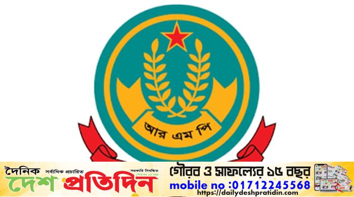 রাজশাহী মহানগরীর সহ বিভিন্ন জায়গায় অভিযান এ কয়েক জন আটক