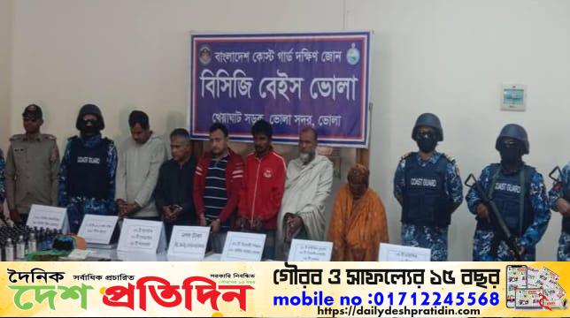 ভোলায়- অস্ত্র ও মাদক সহ ৬ব্যবসায়ী আটক