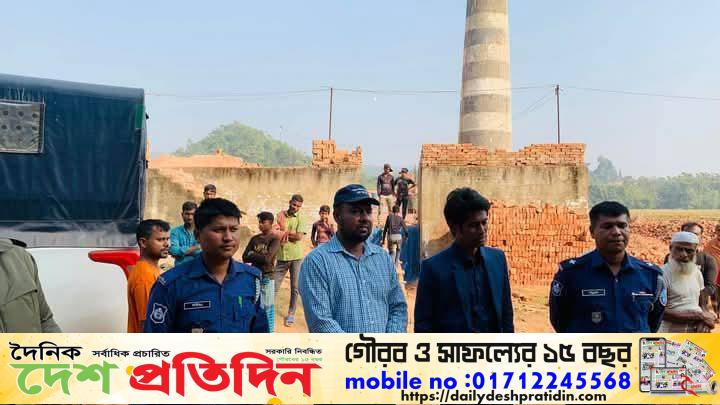 লামায় অবৈধ ইট ভাটায় মোবাইল কোর্ট অভিযান : ৪ ইট ভাটাকে ১১ লাখ টাকা জরিমানা