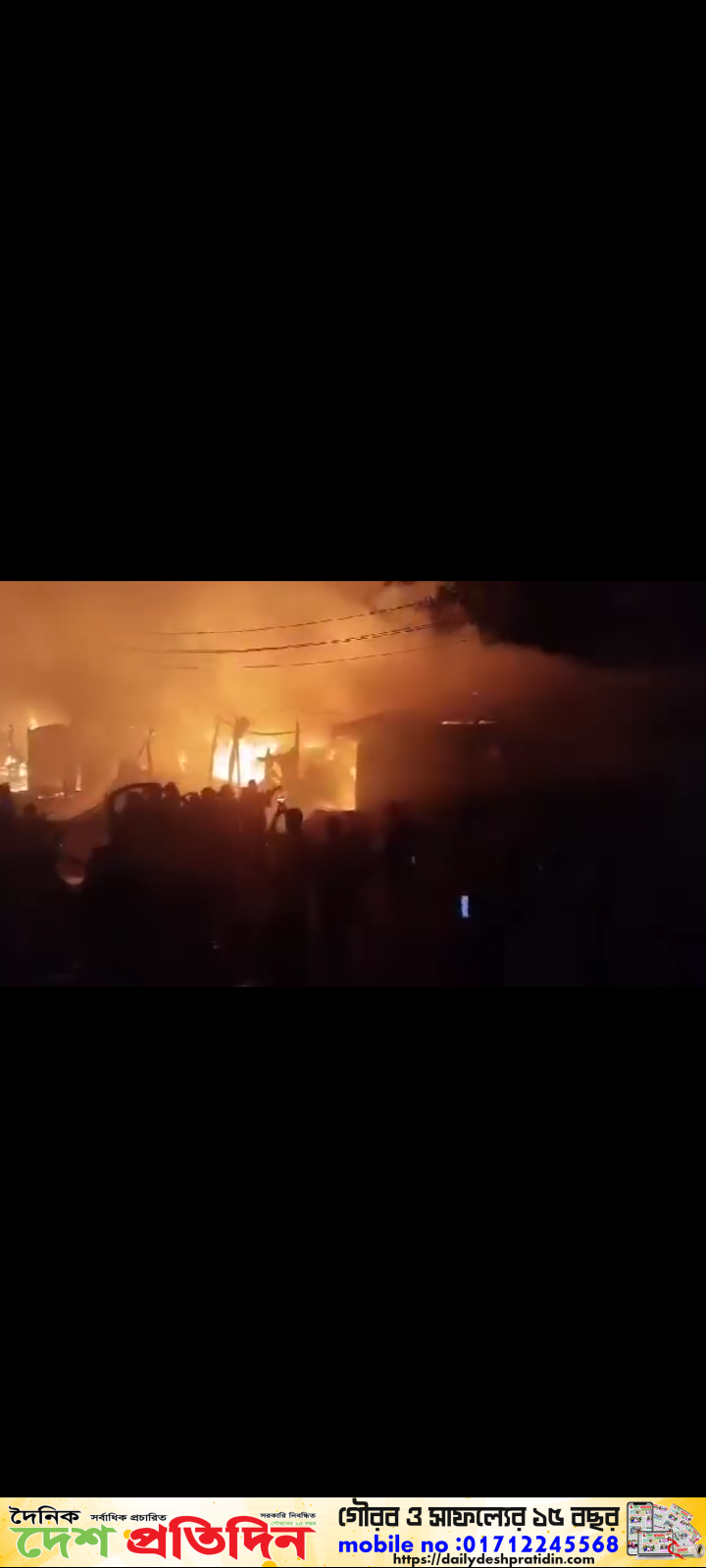 হাতিয়ায় আগুনে পুড়ে ছাই ১১টি দোকান ও ২টি বসতঘর