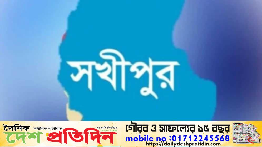সখিপুরে লেবুর বাগানে ব্যবসায়ীর গলা কাটা লাশ উদ্ধার