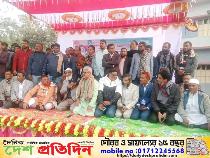 রাজশাহী জেলার মোহনপুর উপজেলায় কেশর হাটে ছাত্রদলের ৪৬ তম প্রতিষ্ঠা বার্ষিকী পালিত