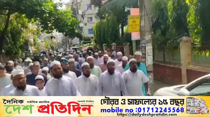 ইসলাম নিয়ে কটুক্তি করায় রংপুরে  বিক্ষোভ মিছিল