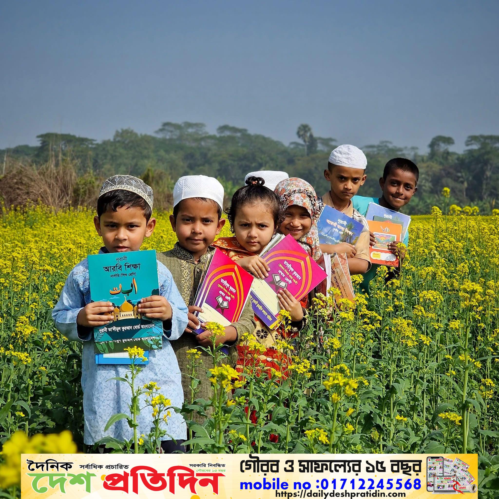 কেরানীগঞ্জ উপজেলায় শতভাগ বিনামূল্যে বই বিতরণ