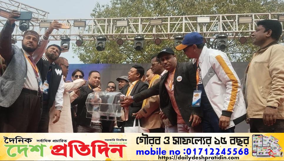 সারা বাংলা °আমরা ৯৩ ° এর চতুর্থ পুর্ণমিল‌নীঅনুষ্ঠিত ,