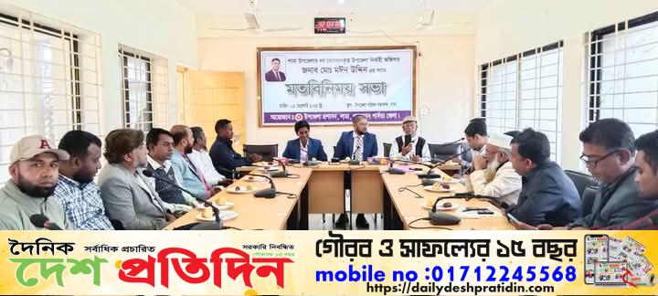 লামা উপজেলায় নবাগত উপজেলা নির্বাহী কর্মকর্তার সাথে সাংবাদিকদের মতবিনিময় সভা