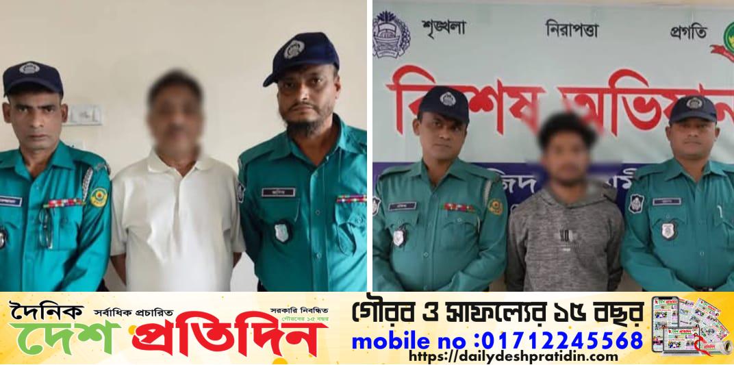 গত ২৪ ঘন্টায় সিএমপি’র বিভিন্ন থানায় বৈষম্যবিরোধী ছাত্র আন্দোলনে রুজুকৃত মামলাসহ সন্ত্রাসবিরোধী আইনে মোট ২০ (বিশ) জন আসামী গ্রেফতার