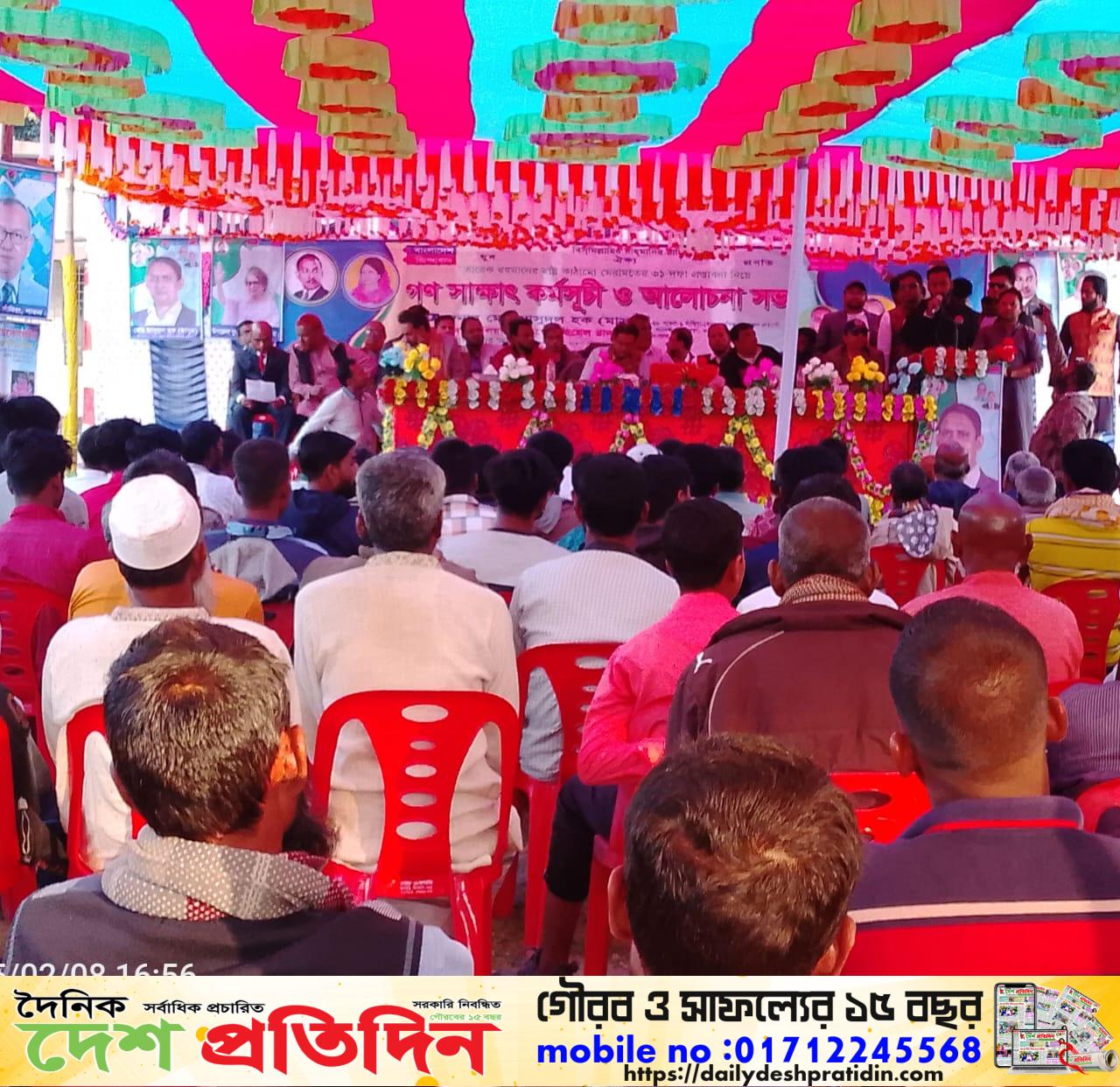 সাঁথিয়ায় ধুলাউড়ি ইউনিয়নে তারেক রহমানের রাষ্ট্রের কাঠামো মেরামতে ৩১ দফা প্রস্তাবনা নিয়ে বাংলাদেশ জাতীয় দল বিএনপির যুবদলের আয়োজনে গণ সাক্ষাৎ ও কর্মসূচি আলোচনা সভা