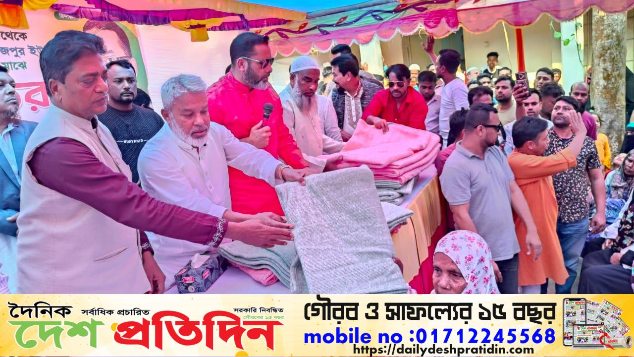 পিরোজপুর ইউনিয়নে ৪ নং ও ৫ নং ওয়ার্ডে সহস্রাধিক শীতার্ত পরিবারের মাঝে এ শীত বস্ত্র  বিতরন ও দোয়া অনুষ্ঠিত হয়েছে