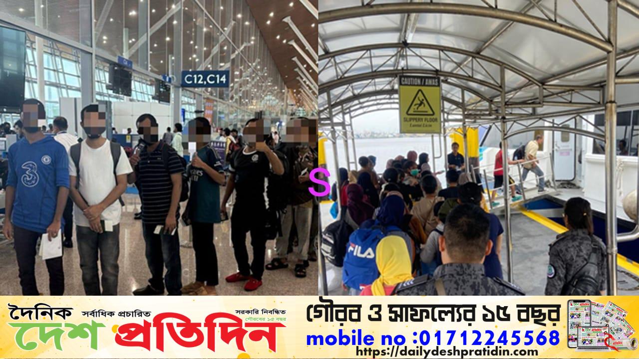 গত এক সপ্তাহে ২৩ বাংলাদেশিসহ ২৭৮ জন অভিবাসীকে তাদের নিজ নিজ দেশে ফেরত পাঠালো মালয়েশিয়া