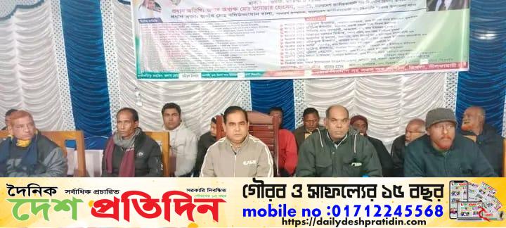 ডিমলায় বাংলাদেশ জাতীয়তাবাদী দল বিএনপির মতবিনিময় সভা অনুষ্ঠিত