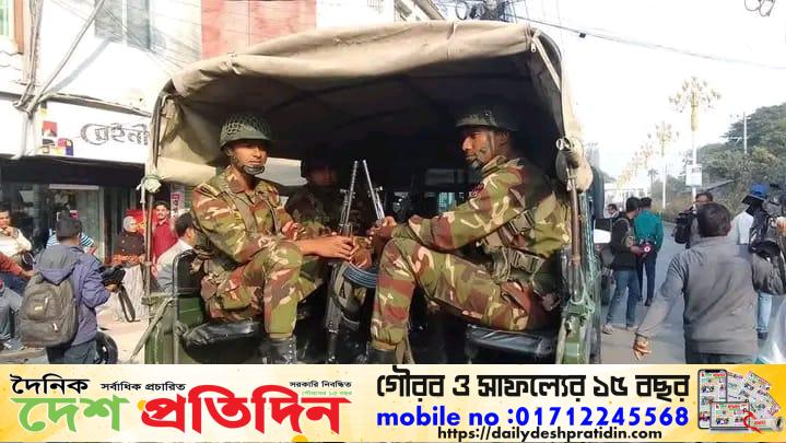 রাজশাহীতে যৌথবাহিনীর অভিযান শুরু করেছে