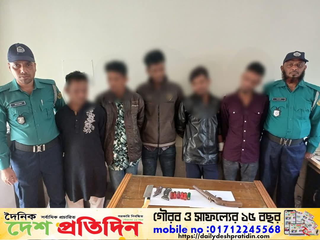 সিএমপি’র কোতোয়ালী থানার পুলিশের অভিযানে ০৫ (পাঁচ) জন দুর্ধর্ষ ডাকাত গ্রেফতার ও আগ্নেয়াস্ত্র সহ বিভিন্ন ধরনের অস্ত্র উদ্ধার