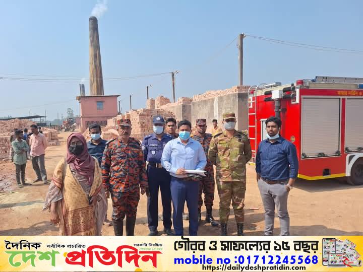 অবৈধভাবে ফসলী জমির মাটিকাটা প্রতিরোধে ইটভাটায় ভ্রাম্যমান আদালত পরিচালিত বিশেষ মোবাইল কোর্ট এর অভিযান