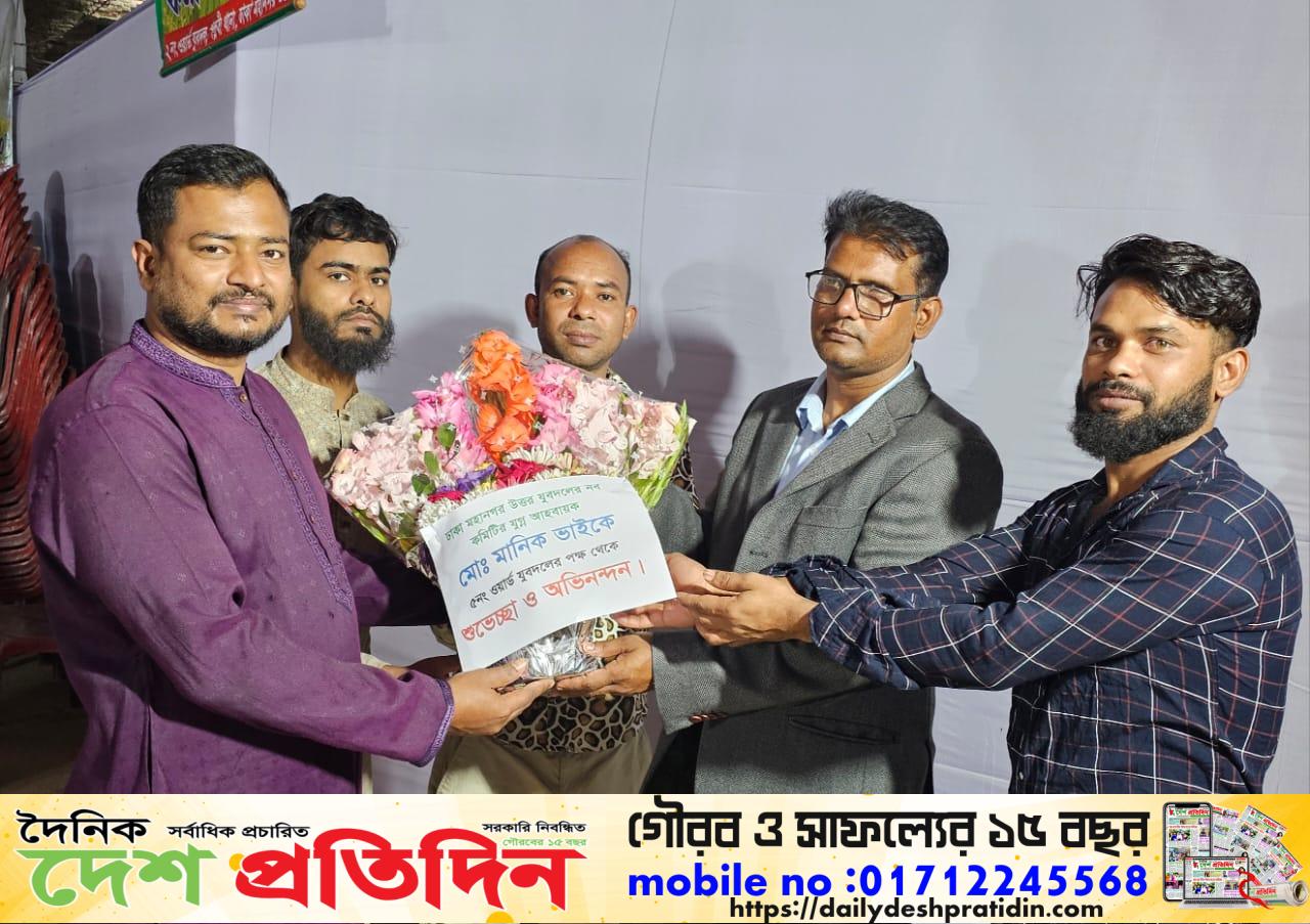 ঢাকা মহানগর উত্তর যুবদলের আহ্বায়ক কমিটি গঠন