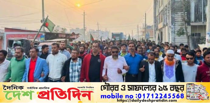 বিএনপি মময়মনসিংহ বিভাগীয় সহ সাংগঠনিক সম্পাদক আবু ওয়াহাব আকন্দর সার্বিক নির্দেশনায়