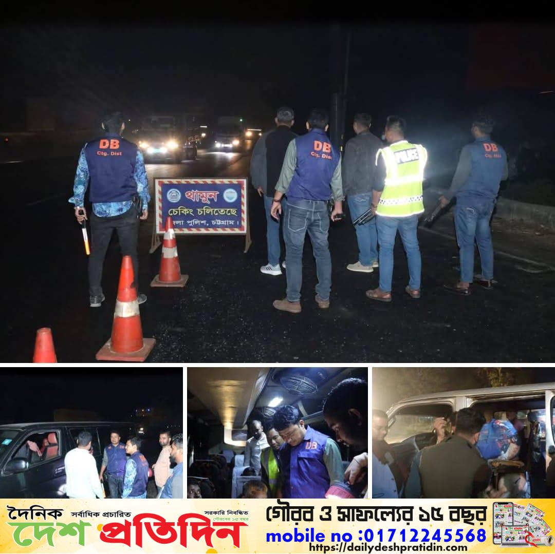 পাঁচলাইশ মডেল থানা পুলিশ কর্তৃক ২নং গেইট ইয়াকুব ট্রেড সেন্টারে অভিযান পরিচালনা করে অবৈধ মাদকদ্রব্য (বিয়ার) উদ্ধার ও নারী-পুরুষ সহ সর্বমোট ২৫ জন গ্রেফতার