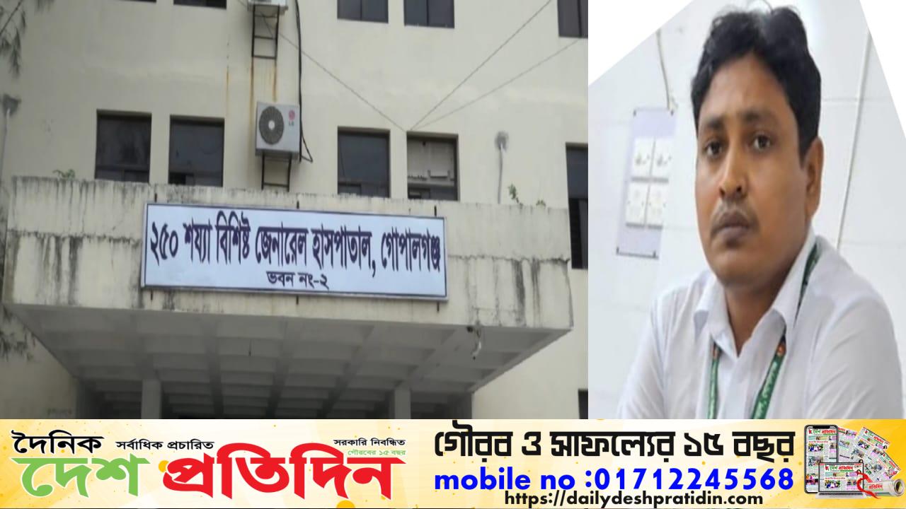 মেডিকেল সার্টিফিকেট বাণিজ্য করা আলোচিত সেই ওয়ার্ড বয়ের বদলি