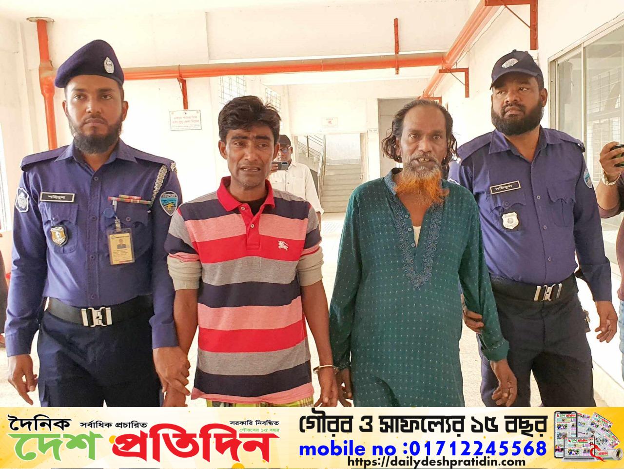 ব্রাহ্মণবাড়িয়ায় ফল ব্যবসায়ী সাইদুর হত্যা মামলায় তিনজনের মৃত্যুদন্ড