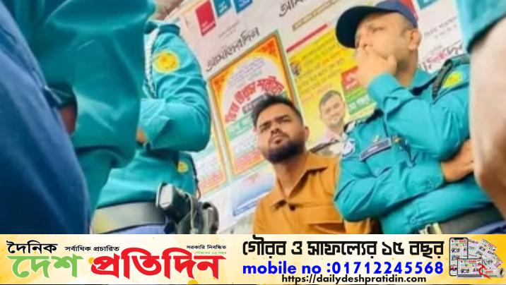 রাজধানীর পল্লবীতে যুবলীগ নেতা ও ছাত্র হত্যা মামলার আসামি মোহাম্মদ আলী আড্ডু গ্রেফতার