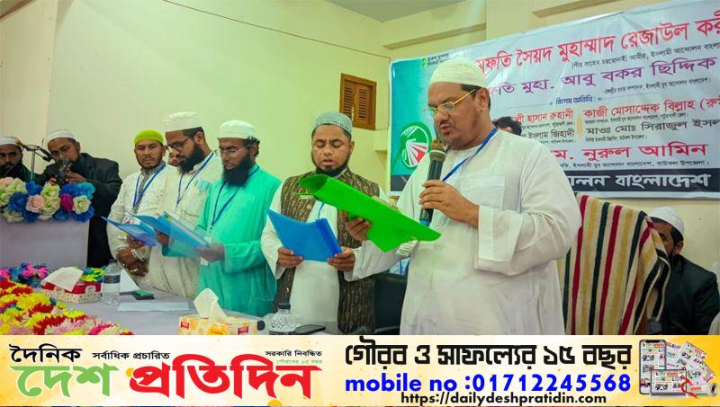 ইসলামী আন্দোলন ক্ষমতায় যাওয়ার পরিবেশ আল্লাহ রাখেন