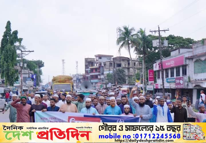ইসলাম ও মহানবী সাঃ কে নিয়ে ভারতের হিন্দু ধর্ম গুরুর কটুক্তির প্রতিবাদে তালামীযে ইসলামিয়ার মানববন্ধন উত্তাল মিনিটাউন গোয়ালাবাজার