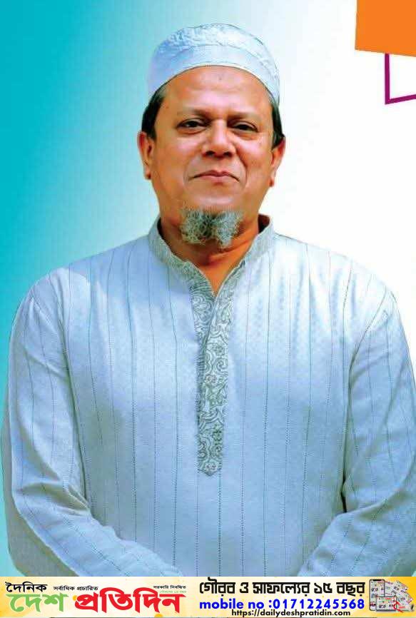 ময়মনসিংহ সংসদীয় ১০ আসন থেকে জাতীয় নির্বাচনের ধানের শীর্ষ প্রার্থী হিসাবে জননেতা জনাব মুশফিকুর রহমান মুশফিক কে মনোনয়ন ও গাফরগাঁও উপজেলা র সভাপতি দেওয়ার দাবি