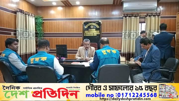 ১৬ ফেব্রুয়ারি সকালে ময়মনসিংহ সিটি কর্পোরেশনের দুদকের অভিযান