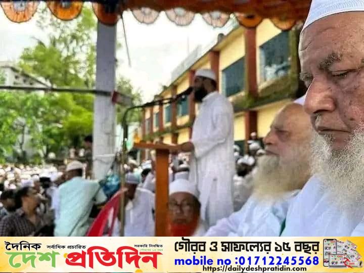 বাংলাদেশ খেলাফত মজলিসের গন সমাবেশ নেত্রকোনা জেলা  